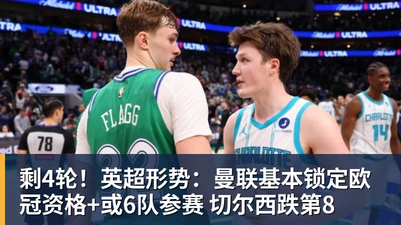 赵鹏谈海港客负英博:比赛中海港队提前缴械,我不能理解 - 篮球下注平台 - 篮球比赛下注平台