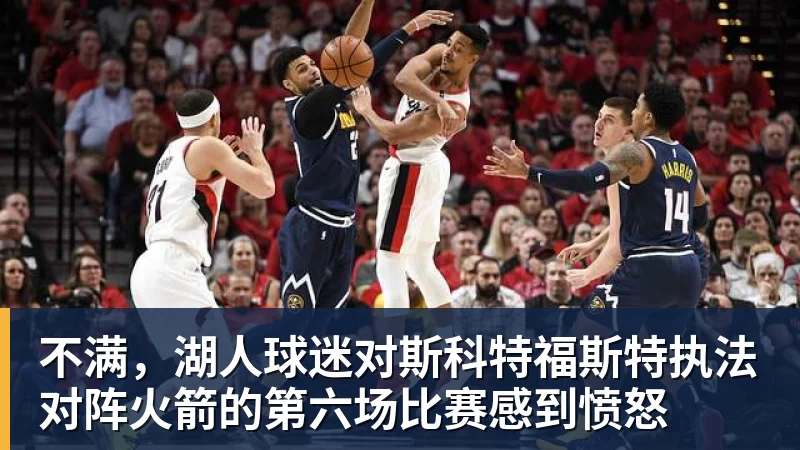 篮球下注上海15连胜居第一,北京重回第3,广东屈居第4,辽宁输球跌至第9 - 篮球下注平台 - 篮球比赛下注平台