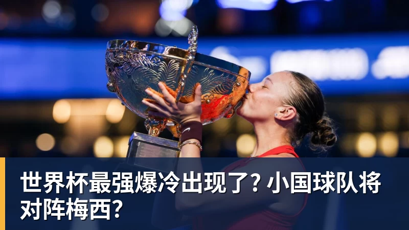 篮球下注申京：为我们拼到最后而骄傲 未来无论怎样都会做好自己 - 篮球下注平台 - 篮球比赛下注平台