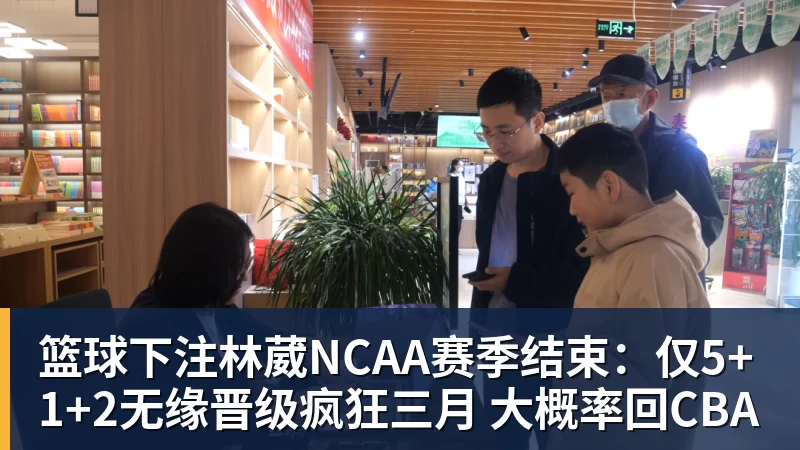 蒙卡站阿卡或战四蛋，美一五哥遭爆冷，小拉法进四强，张帅搭奥胖 - 篮球下注平台 - 篮球比赛下注平台