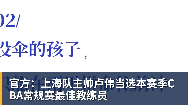 李少芬正式进入中国篮球名人堂,丈夫钟南山为她穿上“名人礼服” - 篮球下注平台 - 篮球比赛下注平台