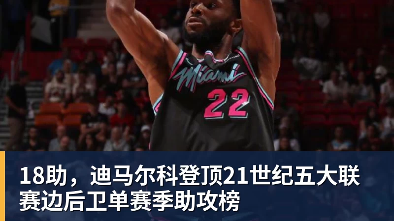 詹姆斯下家是哪?预测网站晒概率:骑士最有可能 勇热也有机会 - 篮球下注平台 - 篮球比赛下注平台