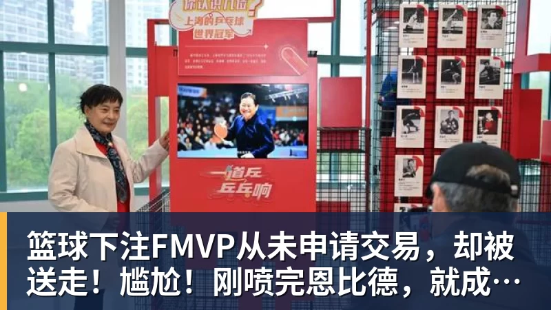 记者:卢克肖上赛季联赛全勤,新赛季多线作战他还有多少能量 - 篮球下注平台 - 篮球比赛下注平台