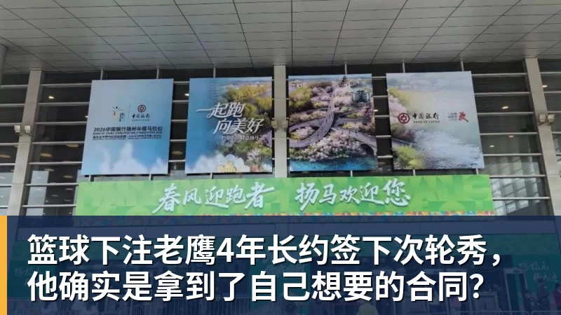 他是男篮名宿,拿过篮板王,如今儿子也进CBA,成为顶级中锋 - 篮球下注平台 - 篮球比赛下注平台