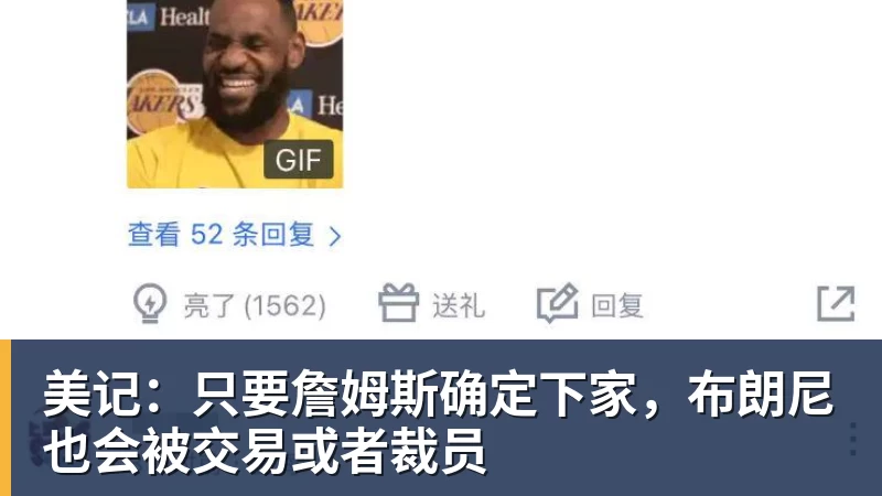 篮球下注别了,湖人!光速跌落,是真扶不起啊…… - 篮球下注平台 - 篮球比赛下注平台