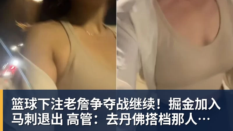 30分惨败创队史耻辱!山东男篮内外线崩盘,季后赛一轮游已成定局 - 篮球下注平台 - 篮球比赛下注平台