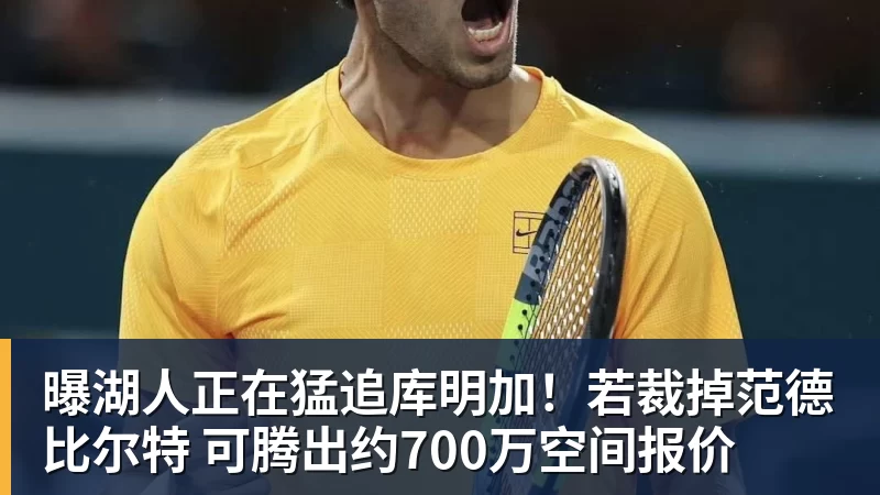 篮球下注有点尴尬!布朗两个月前吐槽恩比德假摔骗哨 如今两人竟成为队友 - 篮球下注平台 - 篮球比赛下注平台