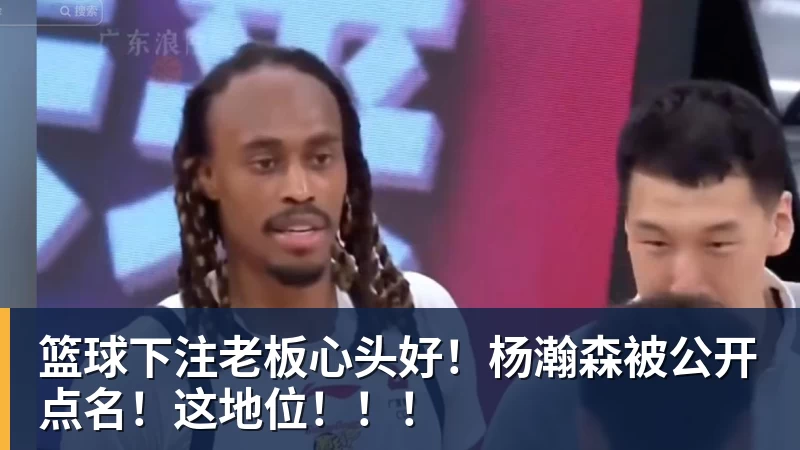篮球下注申京:为我们拼到最后而骄傲 未来无论怎样都会做好自己 - 篮球下注平台 - 篮球比赛下注平台