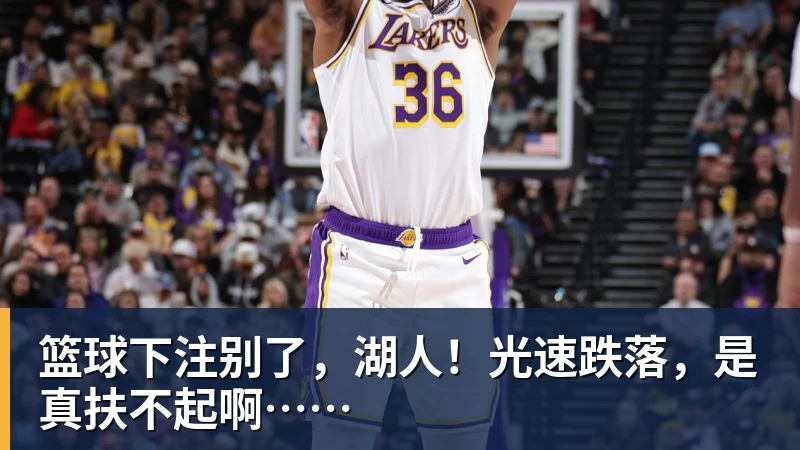 篮球下注锁定东部第二+大西洋冠军!绿军横扫鹈鹕 29三分追平历史纪录 - 篮球下注平台 - 篮球比赛下注平台