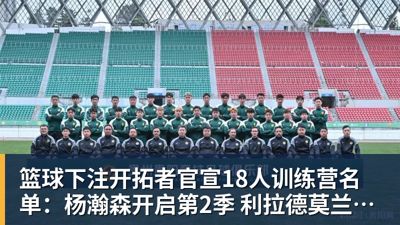 皇马19岁过人王成功夺权:独造4球+全队最高分 1.4亿欧的穆帅法宝 - 篮球下注平台 - 篮球比赛下注平台