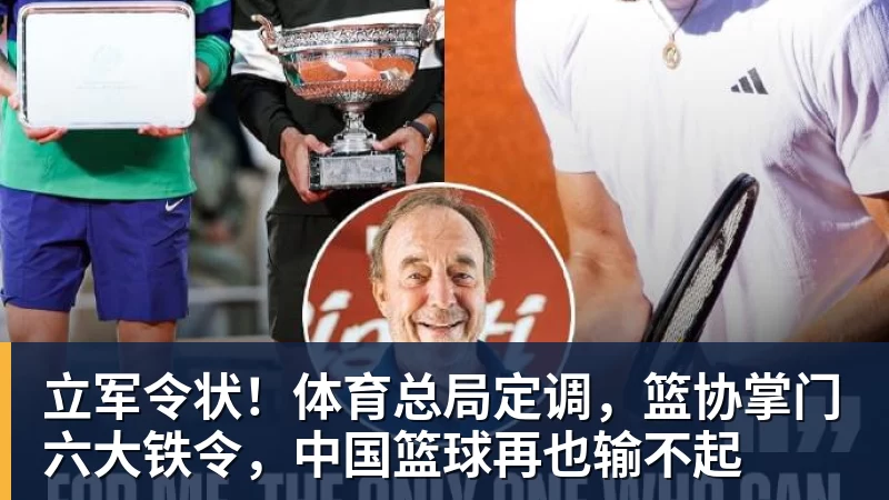 篮球下注匡威卖不动了!曾经班里人手一双让耐克仰望 如今营收却大跌28% - 篮球下注平台 - 篮球比赛下注平台