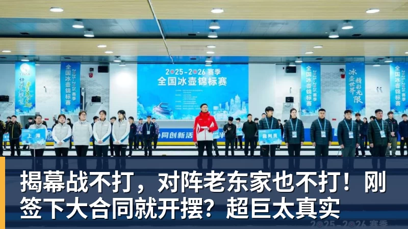 新赛季重要里程碑汇总:詹姆斯冲击45000分 库里将解锁5000记三分 - 篮球下注平台 - 篮球比赛下注平台