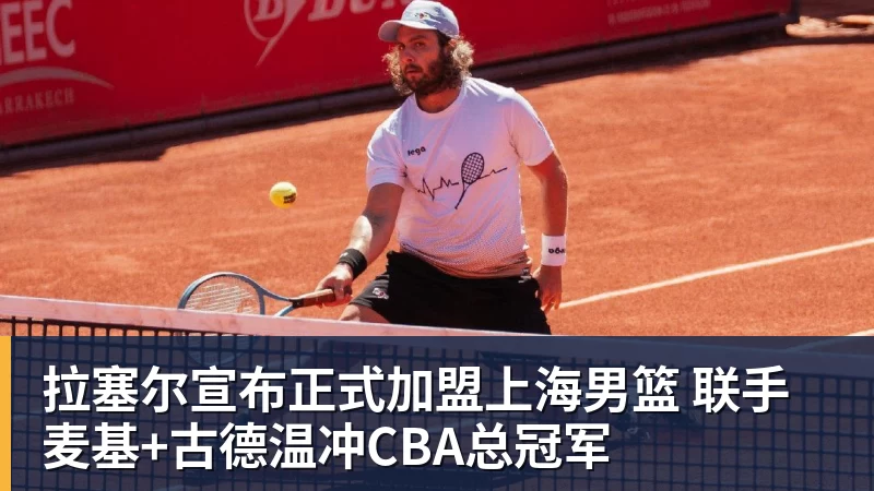 篮球下注北青:法比奥成为国安队史首位制造100个进球的外援 - 篮球下注平台 - 篮球比赛下注平台