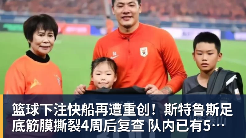 篮球下注凯恩百场里程碑造3球,迪亚斯帽子戏法,拜仁6 - 篮球下注平台 - 篮球比赛下注平台