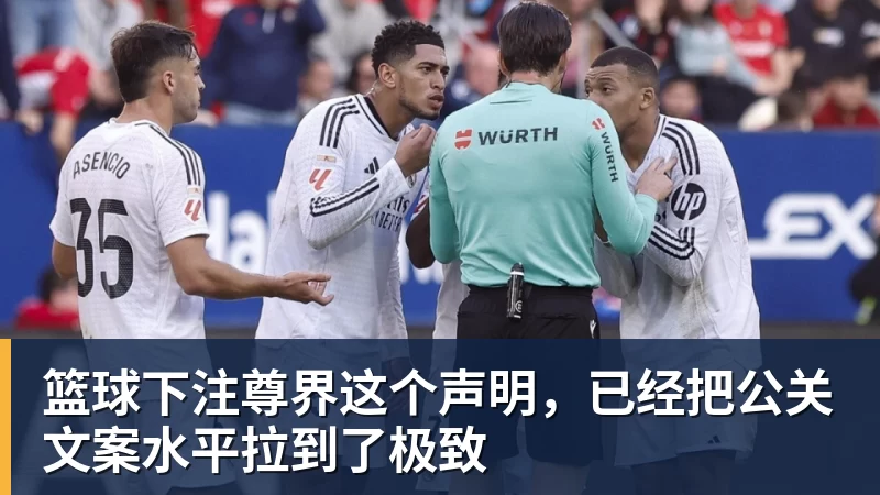 3年2900万美元!伊戈达罗与太阳达成续约 辅佐布克冲击季后赛 - 篮球下注平台 - 篮球比赛下注平台