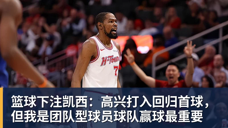 篮球下注费城媒体:詹姆斯助76人夺冠也难超乔丹 但这将是生涯最圆满收尾 - 篮球下注平台 - 篮球比赛下注平台
