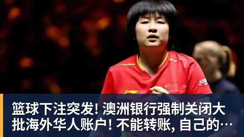 篮球下注三连胜领跑东区!詹皇轮休四巨合砍98分 大帝28+三双全能无比 - 篮球下注平台 - 篮球比赛下注平台