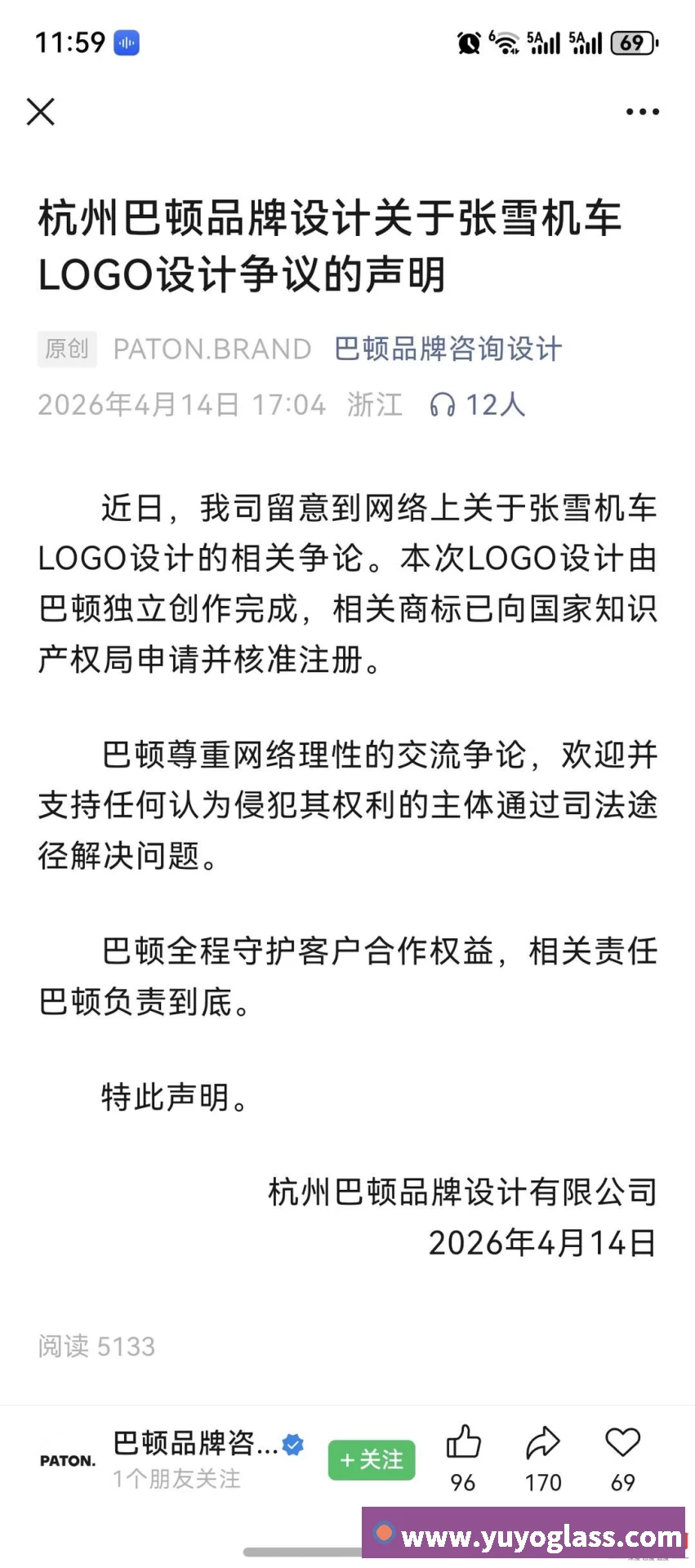 服务入口